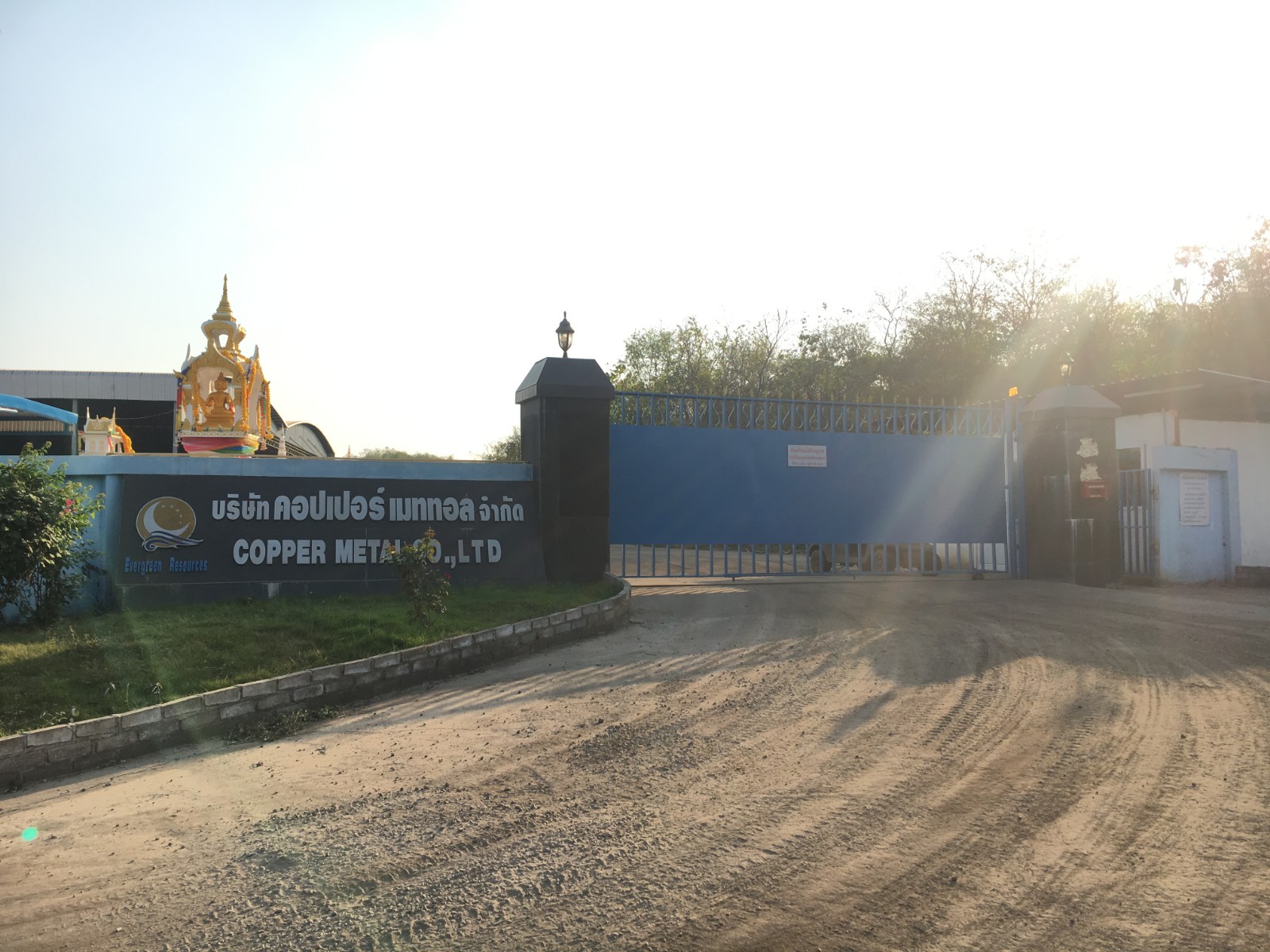 冰銅，細小顆粒狀，品位30-60%